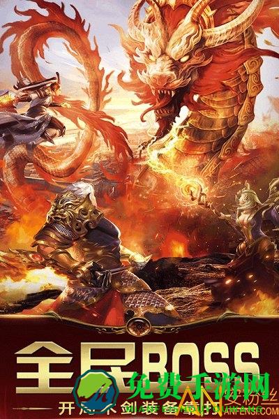 王者冲突网易版