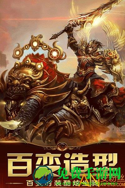 王者冲突九游版