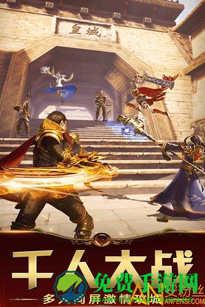 王者冲突九游版