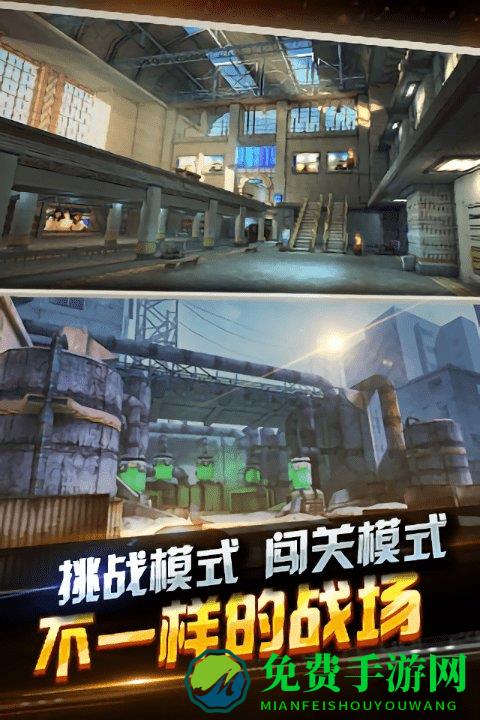 全民突击无限金币