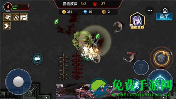 机甲恐龙战争手游