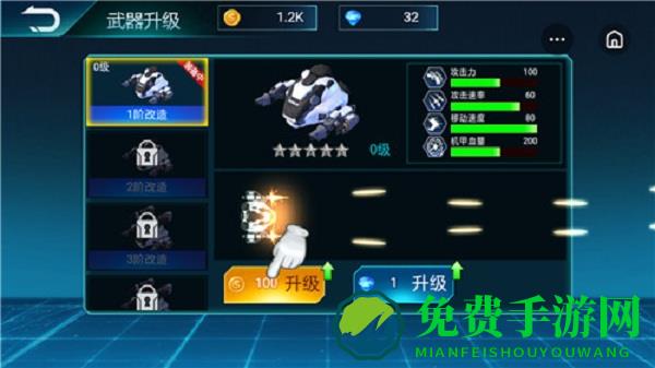 机甲恐龙战争手游