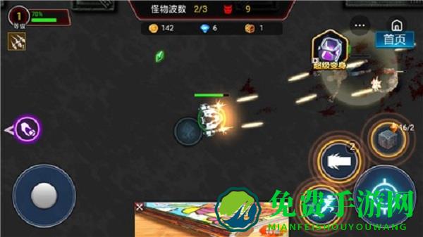 机甲恐龙战争手游