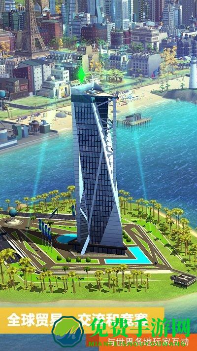 模拟城市建造国际版