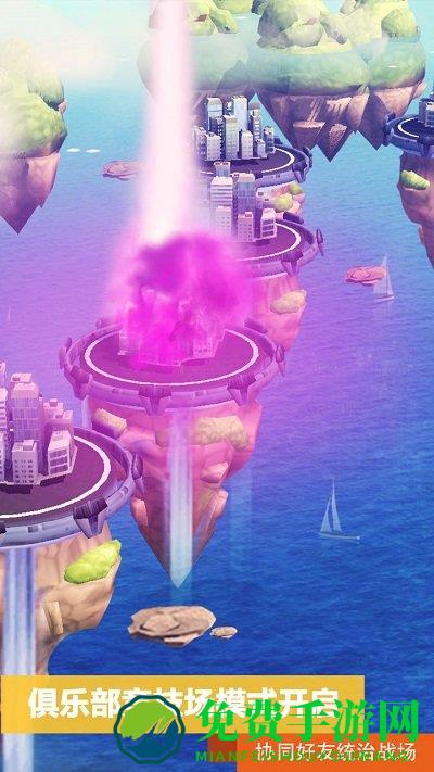 模拟城市建造国际版