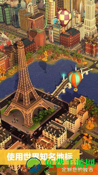 模拟城市建造国际版