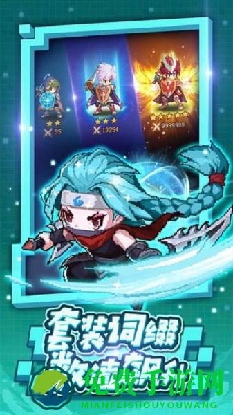 小小勇者台服安卓版下载