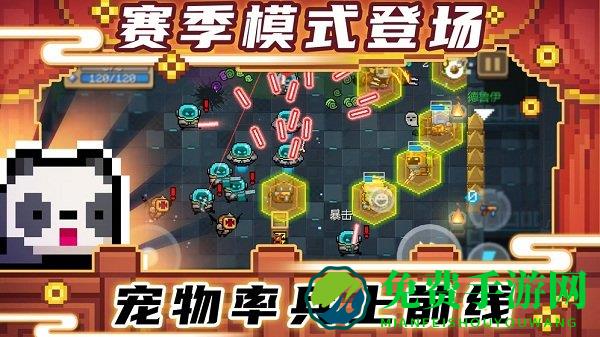 元气骑士三星版