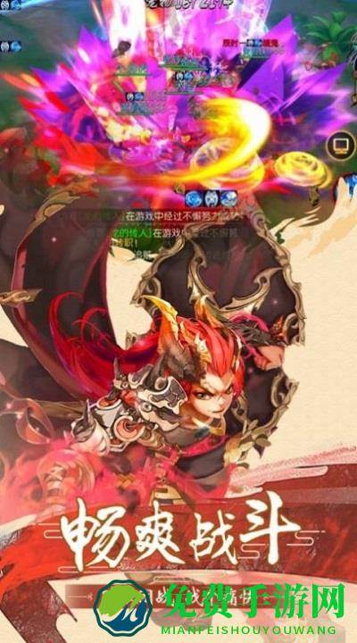 大闹天宫之猴王归来破解版