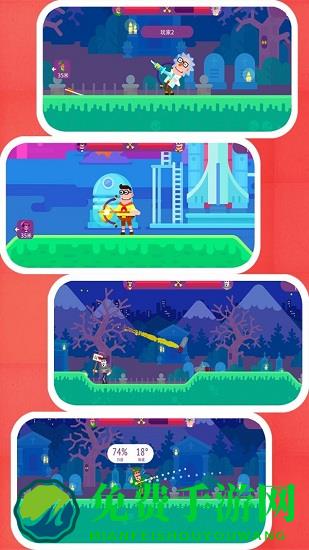 指尖神射手最新版