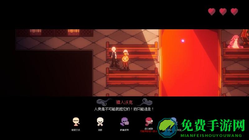 人格解体破解版