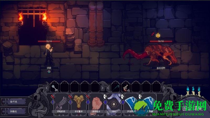 人格解体破解版