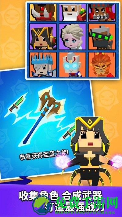 我这一刀下去游戏