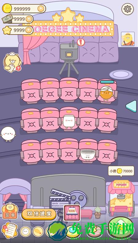 元气食堂奥力给游戏