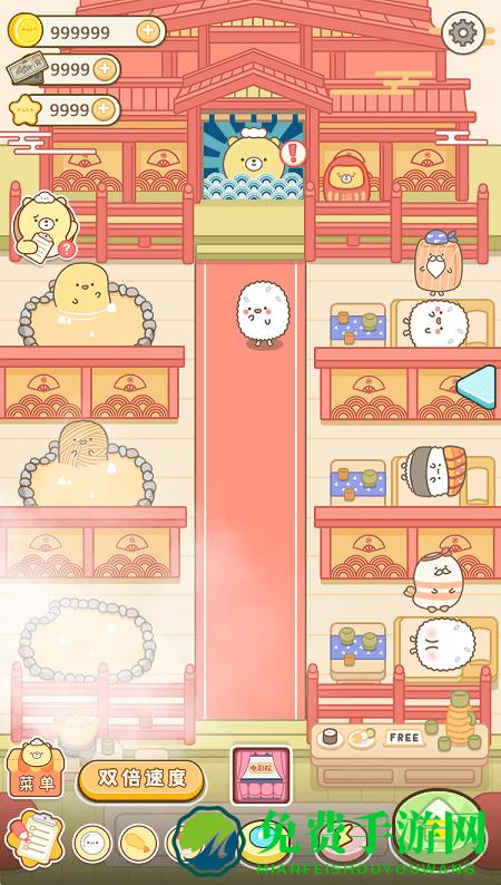 元气食堂奥力给游戏