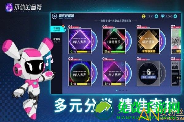 不休的音符破解版无限体力下载