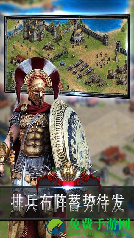 万王纪元手机版