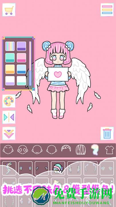 我的女朋友爱换装最新版