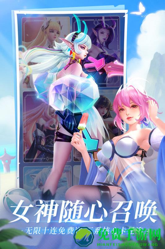 上古王冠内购版