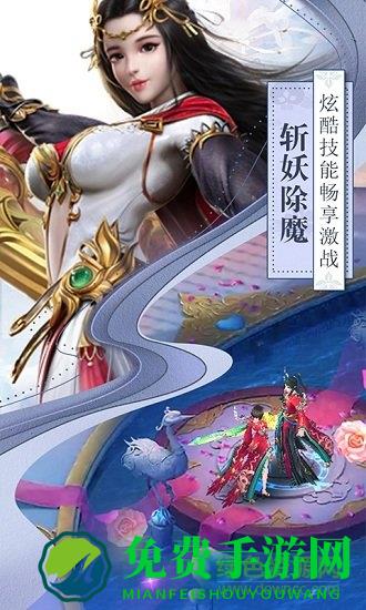 白蛇仙劫手游红包版