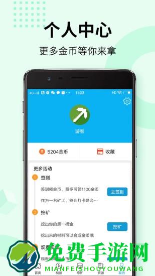 多玩我的世界盒子手机版