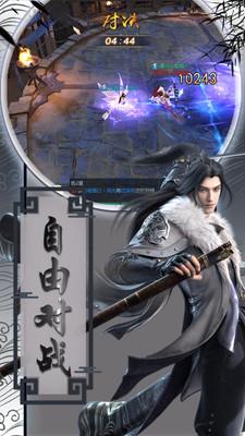 盛世大唐变态公益服