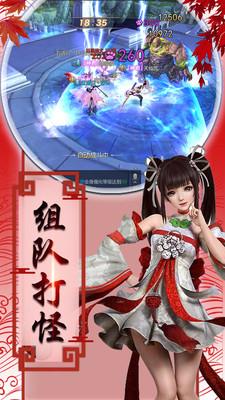 盛世大唐变态公益服