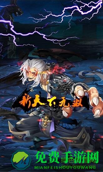 新天下无双变态公益服