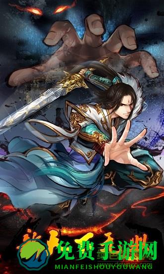 新天下无双变态公益服