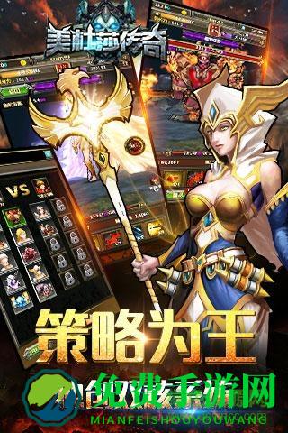 3733游戏盒美杜莎传奇手游