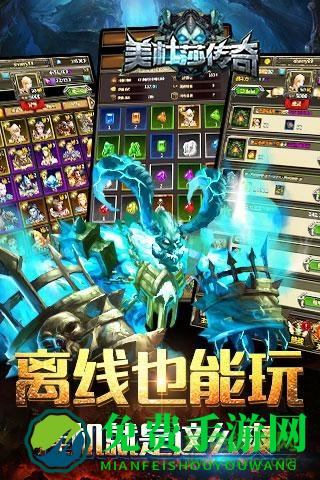 3733游戏盒美杜莎传奇手游