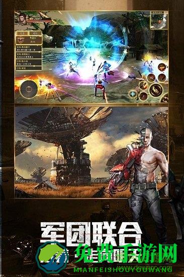 文明曙光公益服