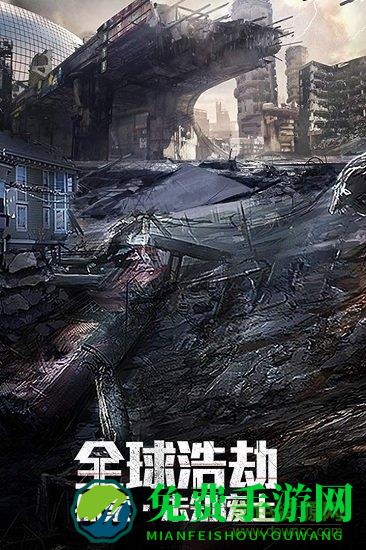 文明曙光公益服