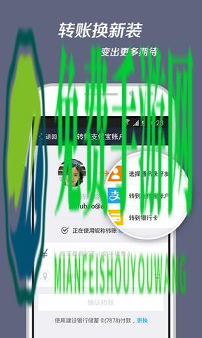 支付宝疫苗快查