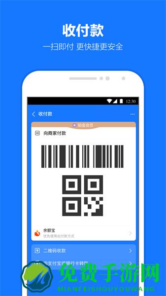 支付宝疫苗快查