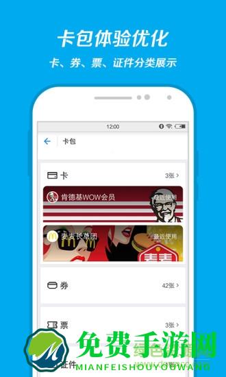 支付宝沙箱版apk