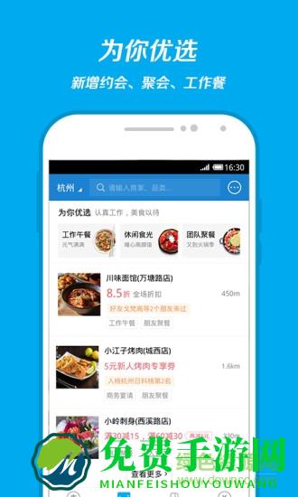 支付宝沙箱版apk