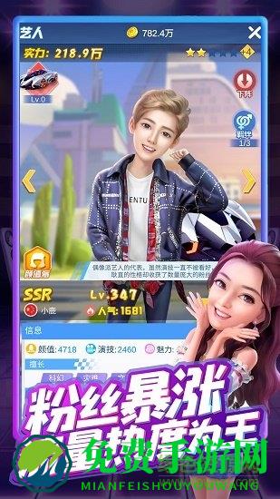 疯狂大派对bt版