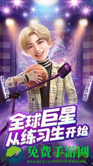 疯狂大派对手游