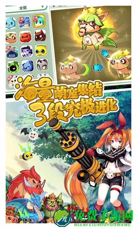 如果的世界变态版