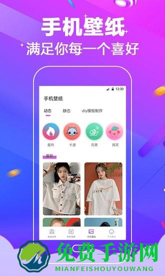 多酷铃声大全app