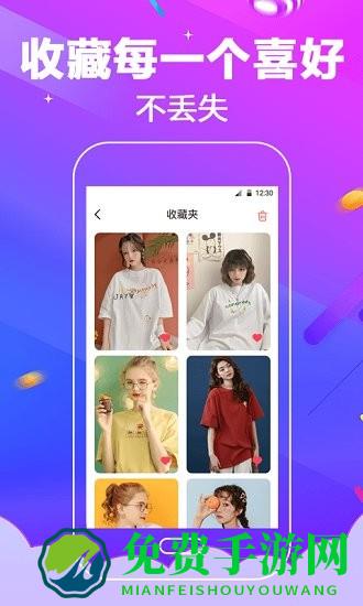 多酷铃声大全app
