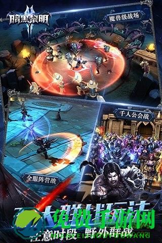 暗黑黎明2小米客户端