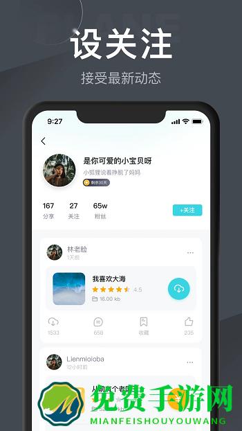小飞机网盘最新版