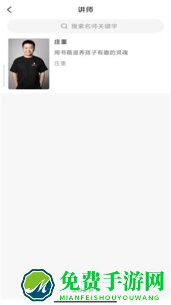 天翼云会议企业版app