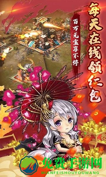 胡了三国变态版游戏