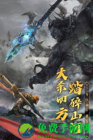 破晓九天变态手游