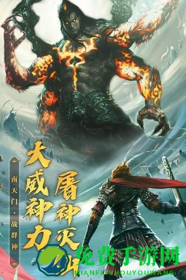 破晓九天变态手游