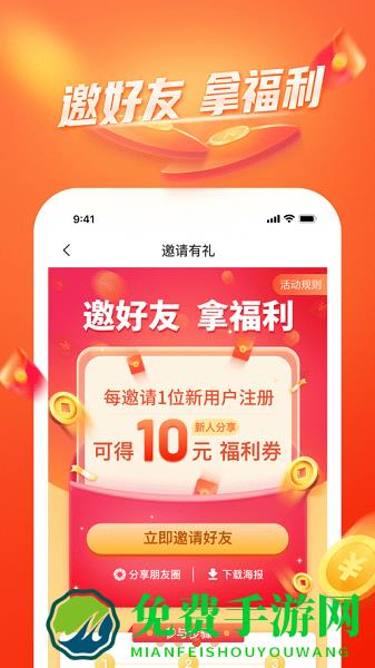 娃哈哈快销网数字营销app