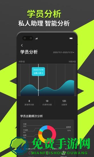 乐途健身教练app最新版